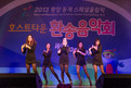 Auftritt einer südkoreanischen Girl-Group beim Abschiedsabend in der Katholischen Universität. Foto: Luca Siermann